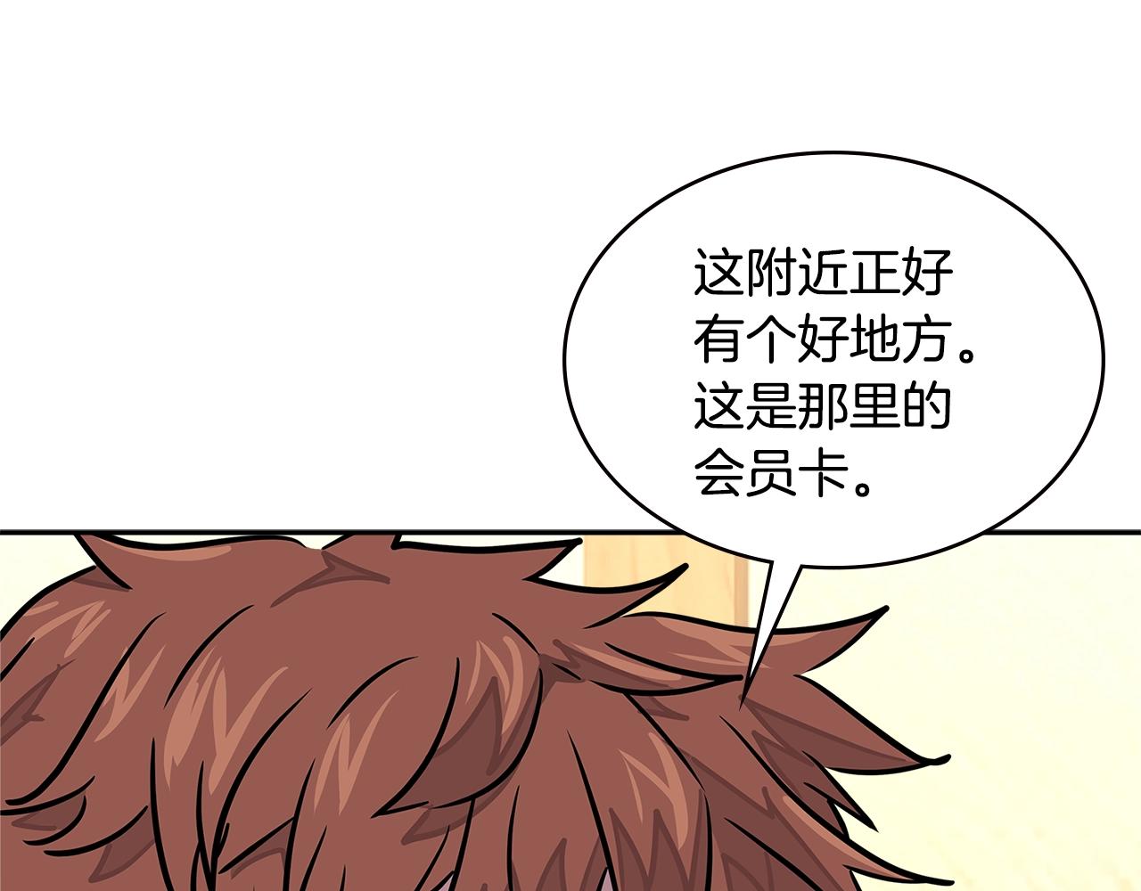 第3季第33话 僚机42