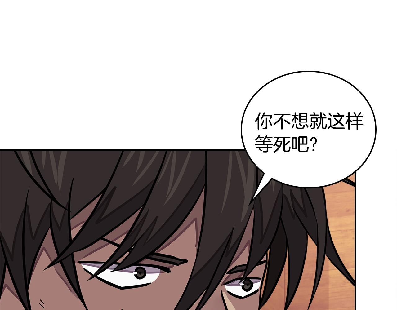 第3季第43话 监狱风云150