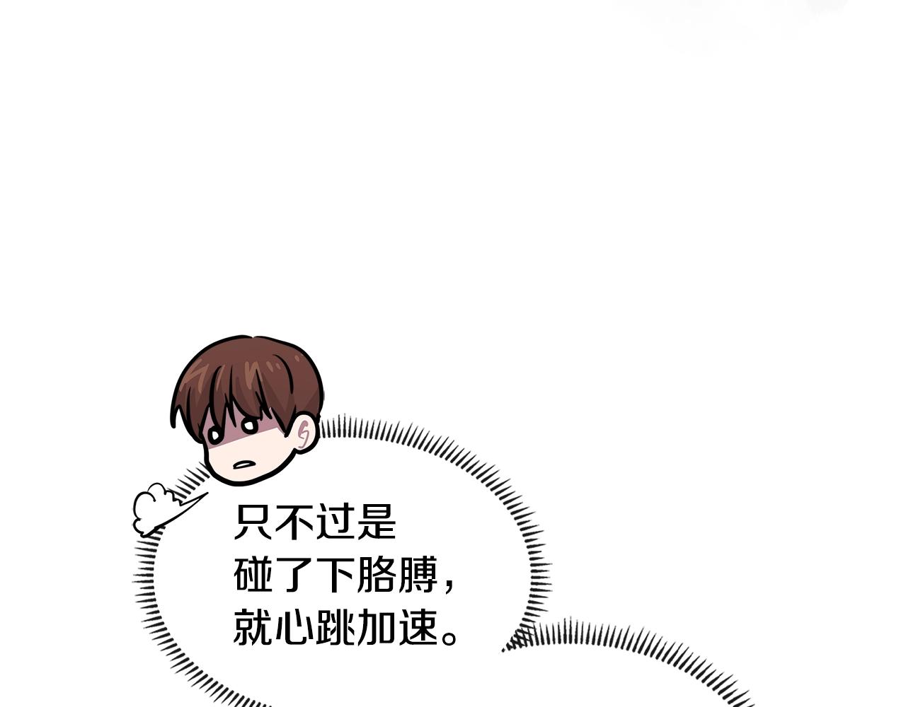第3季第37话 哈，幼稚151