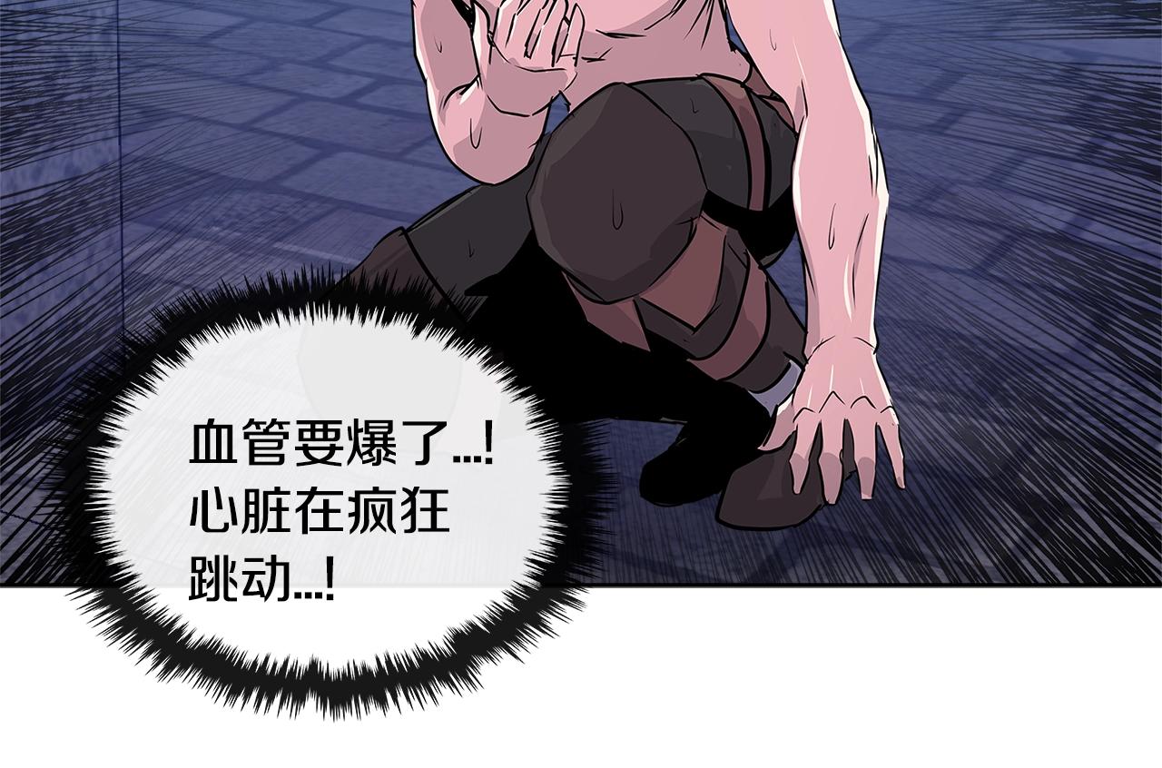 第2季第7话 杀戮者122