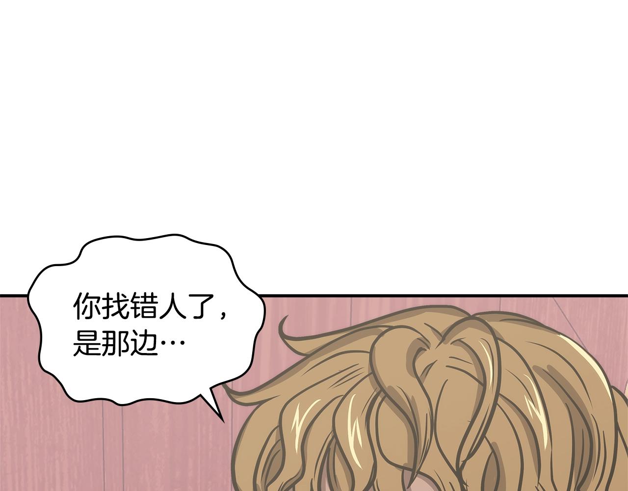 第16话 疲惫的骑士37