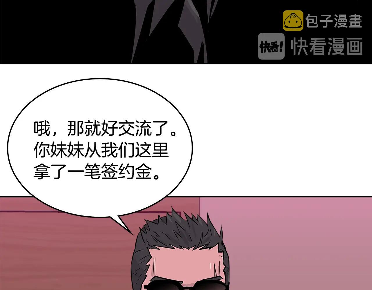 第2季第13话 局势50