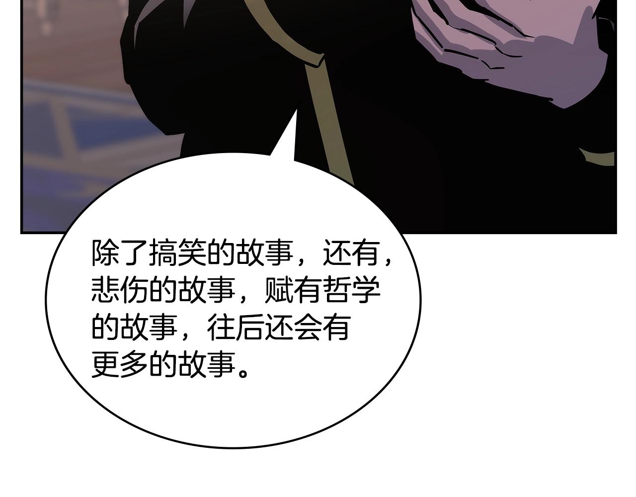 第26话 一封信179
