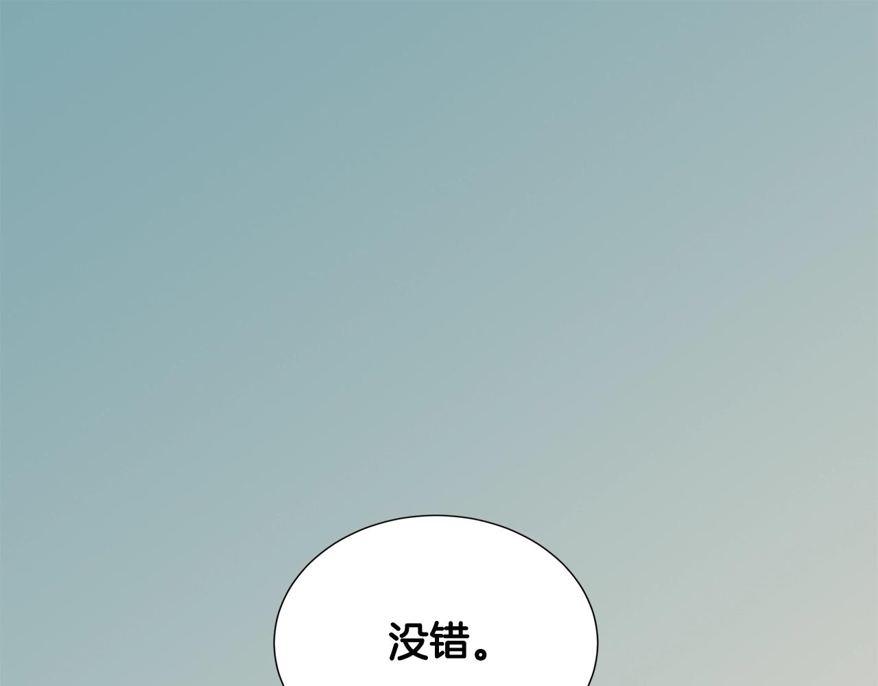 第17话 最後一环7