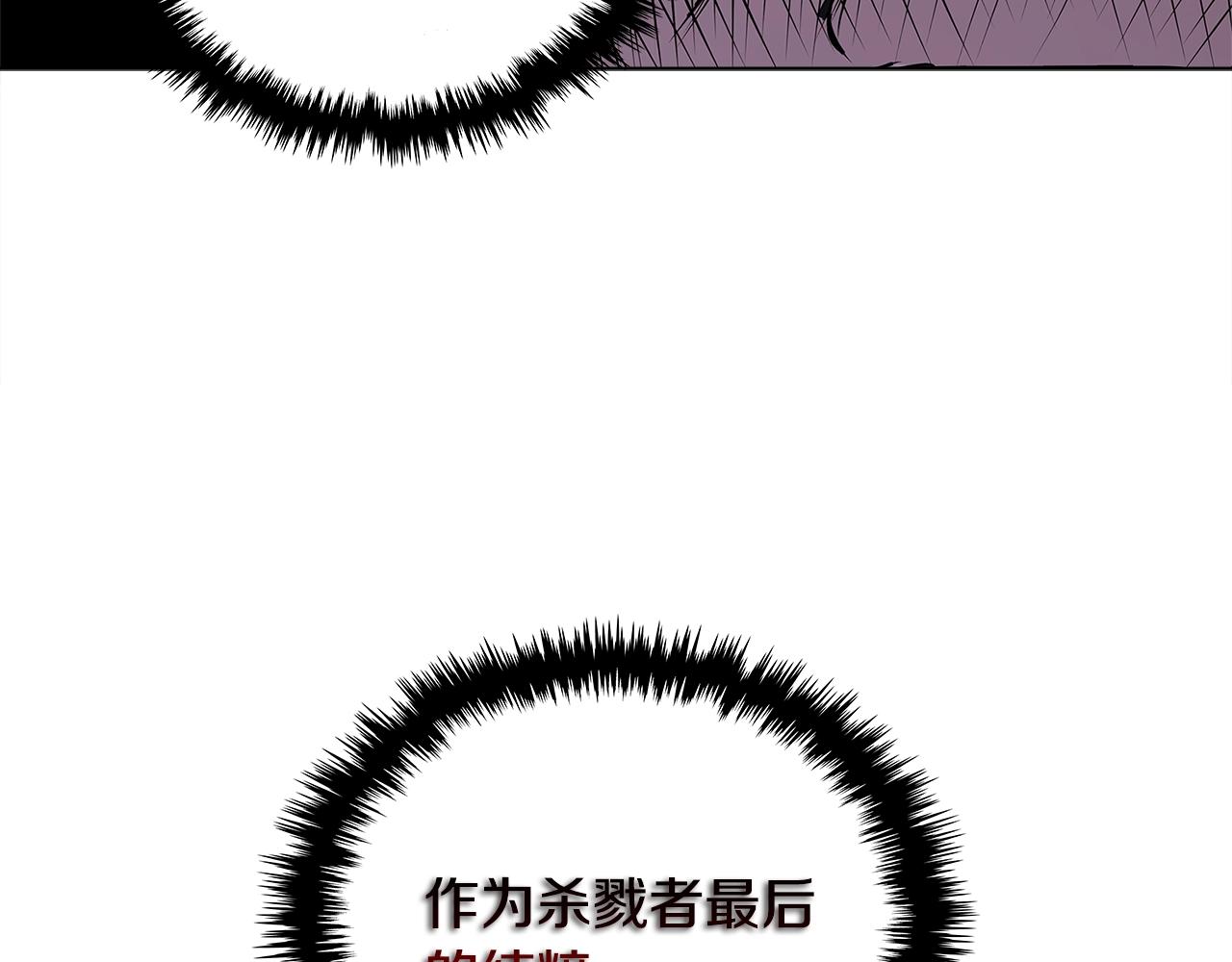 第2季第8话 逼供16