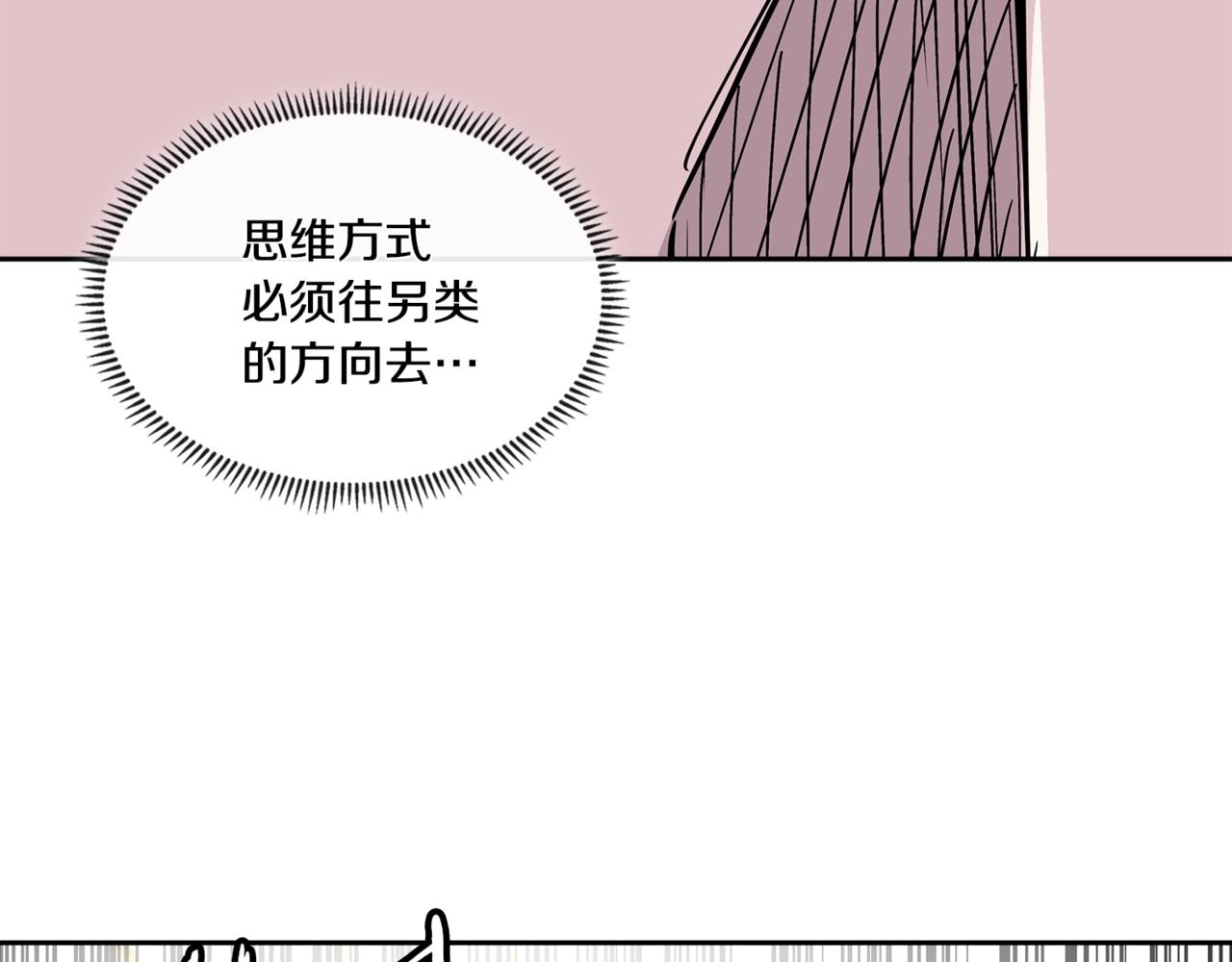 第4季第28话 投资2