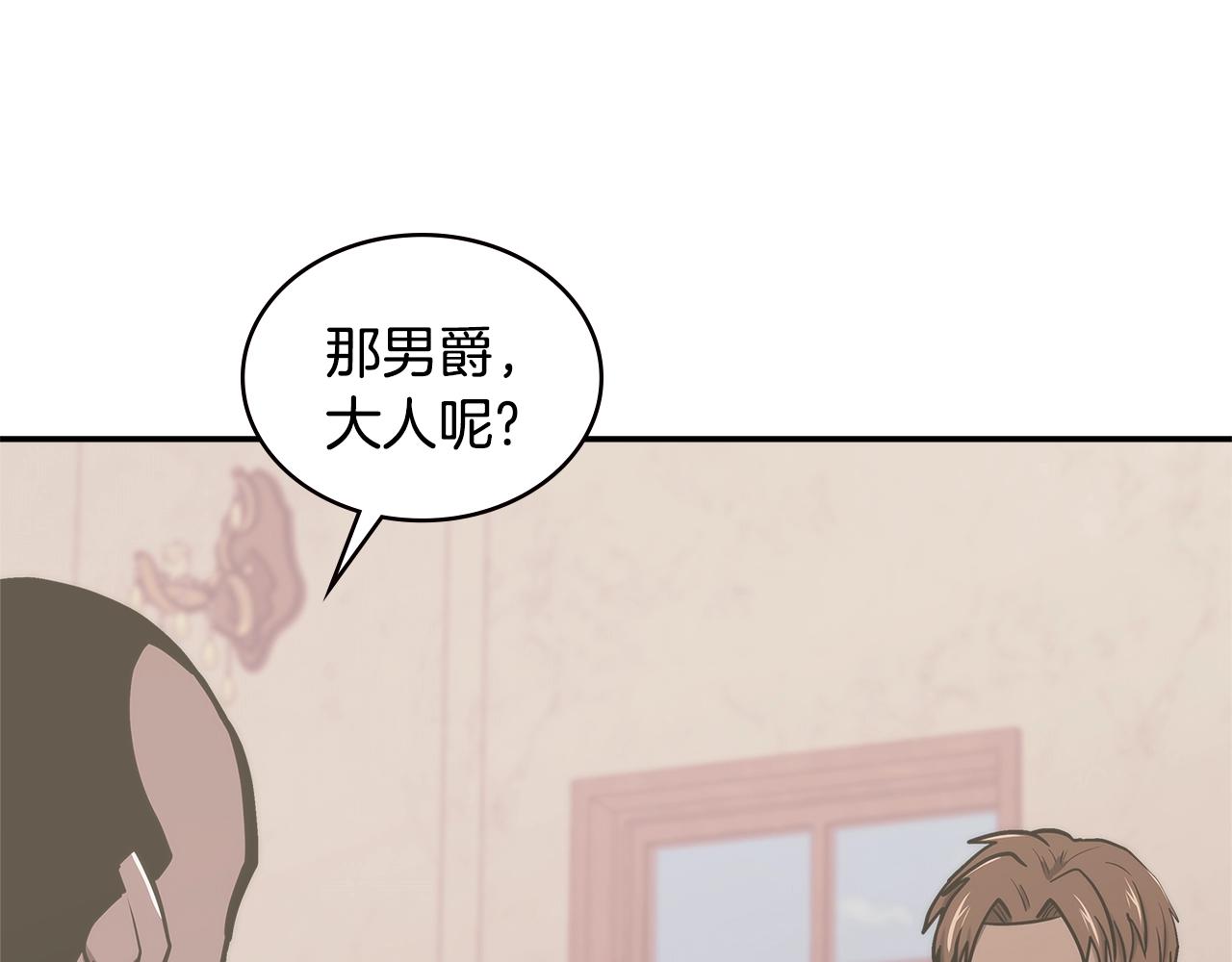 第17话 适得其反182