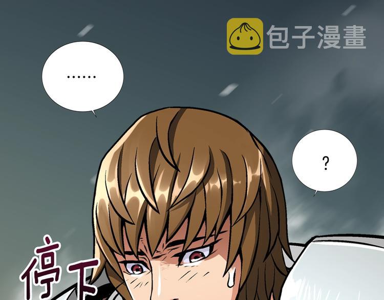 第9话 医学奇蹟57