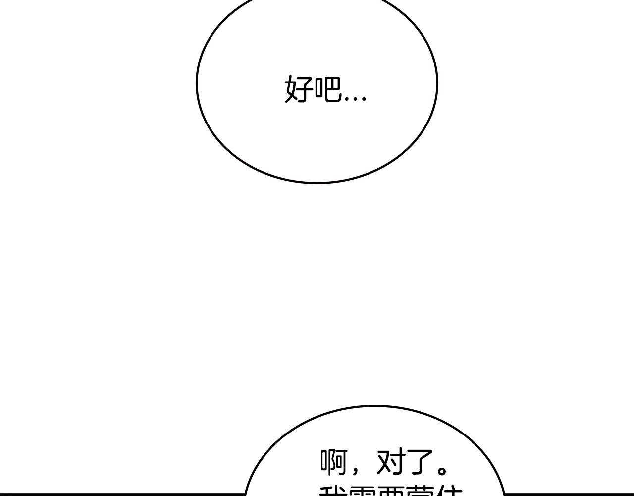 第3季第42话 盗贼团155