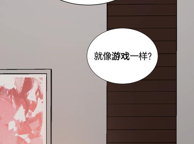 第5话 这份酬金过於满意！24