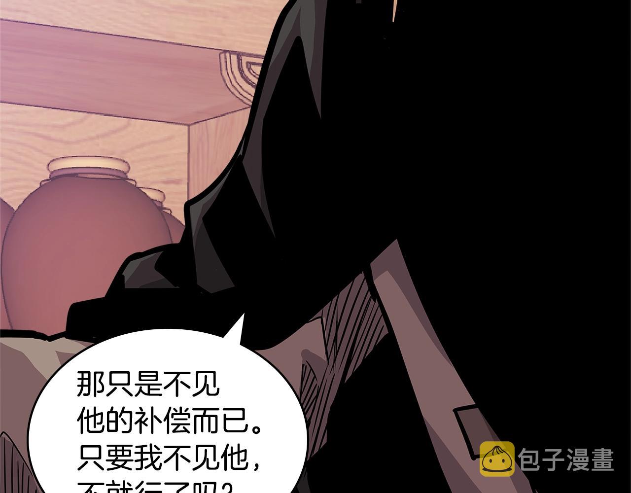 第4季第15话 我好了！66
