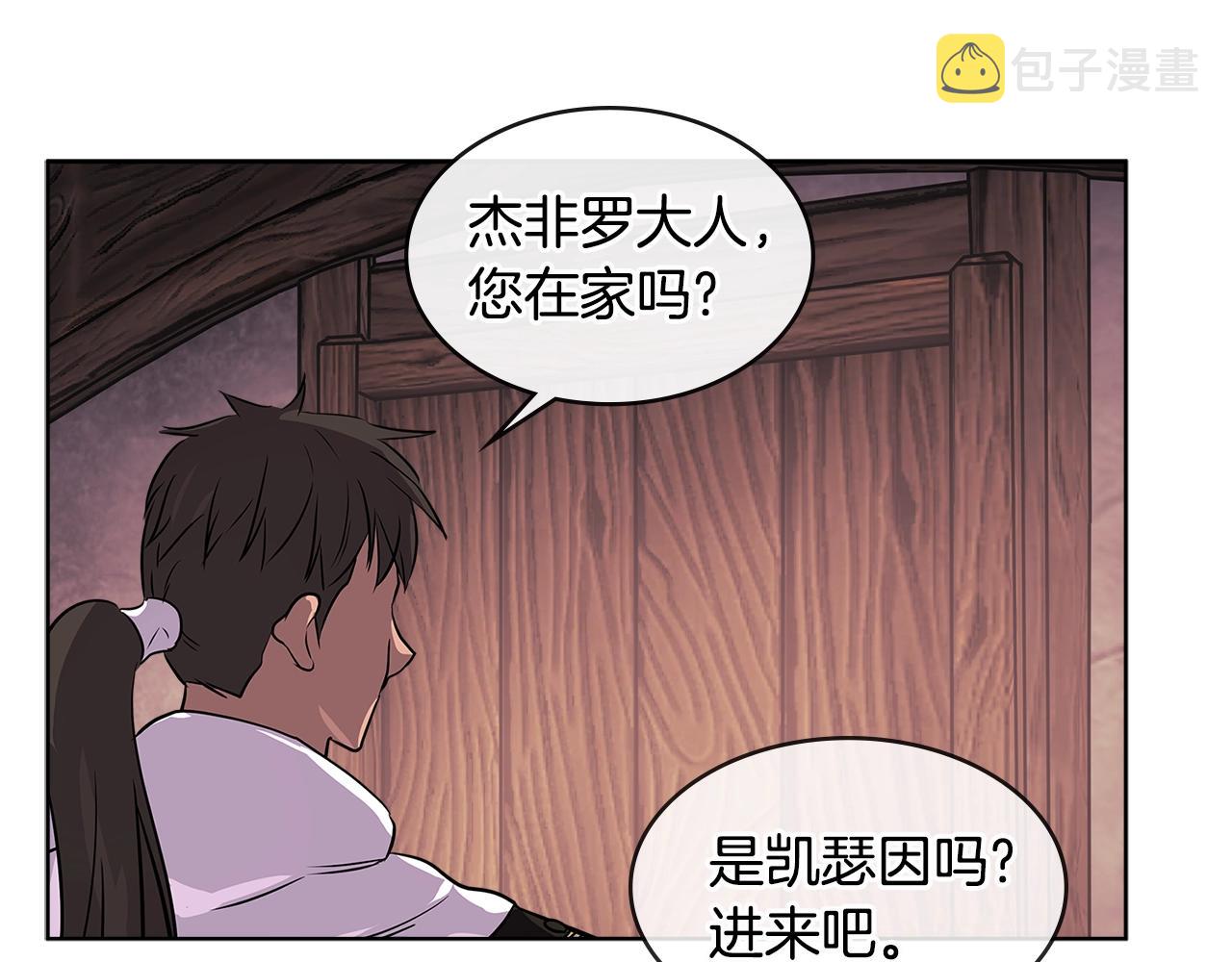 第2季第18话 徵用93