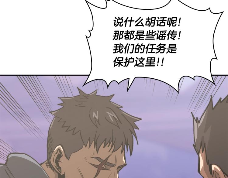 第4季第53话 青狼复活计划184
