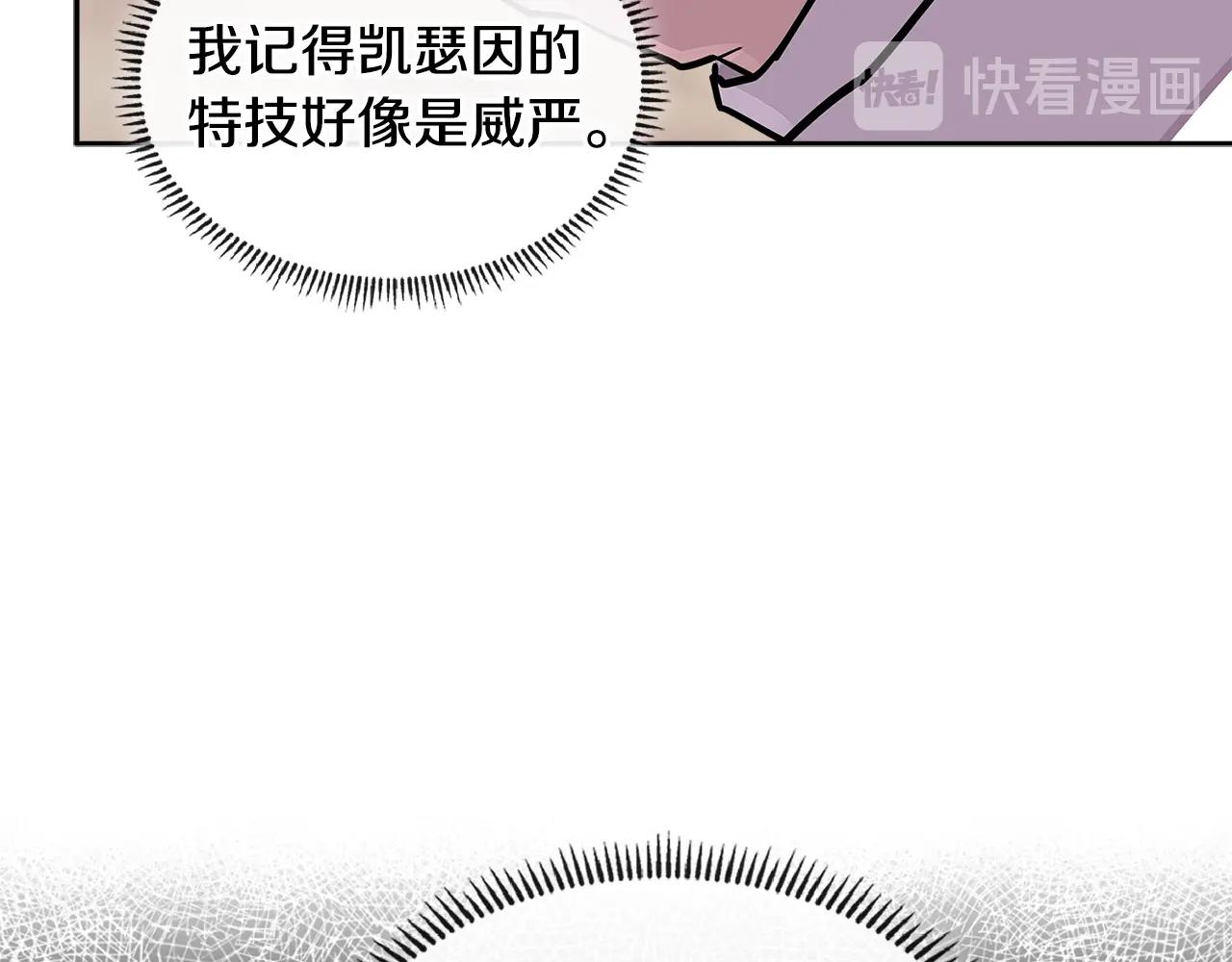 第3季第28话 交易灵魂的商人46