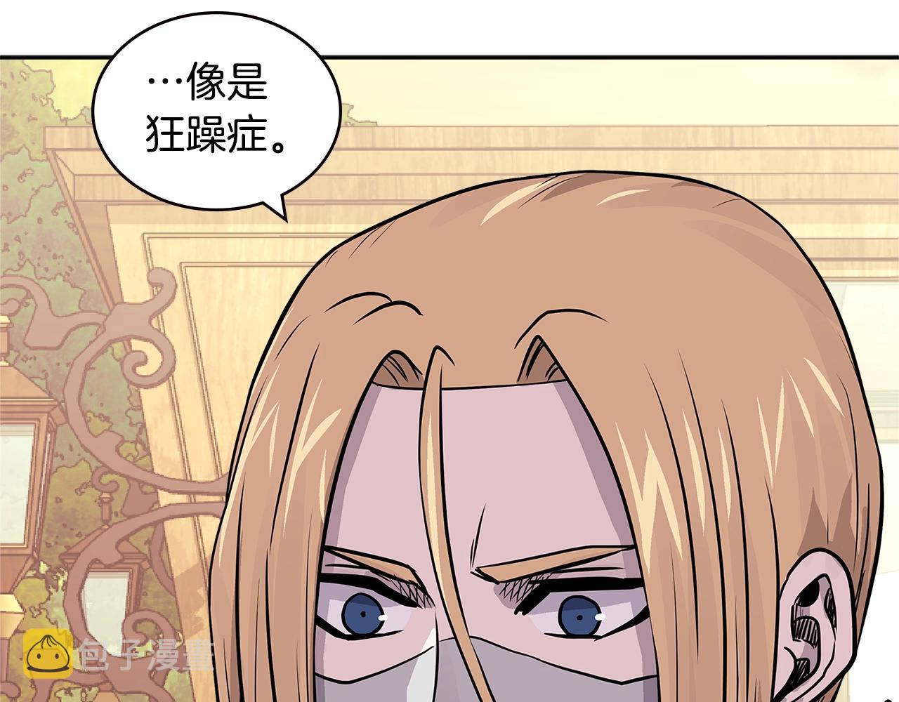 第4季第23话 直面我，XX111