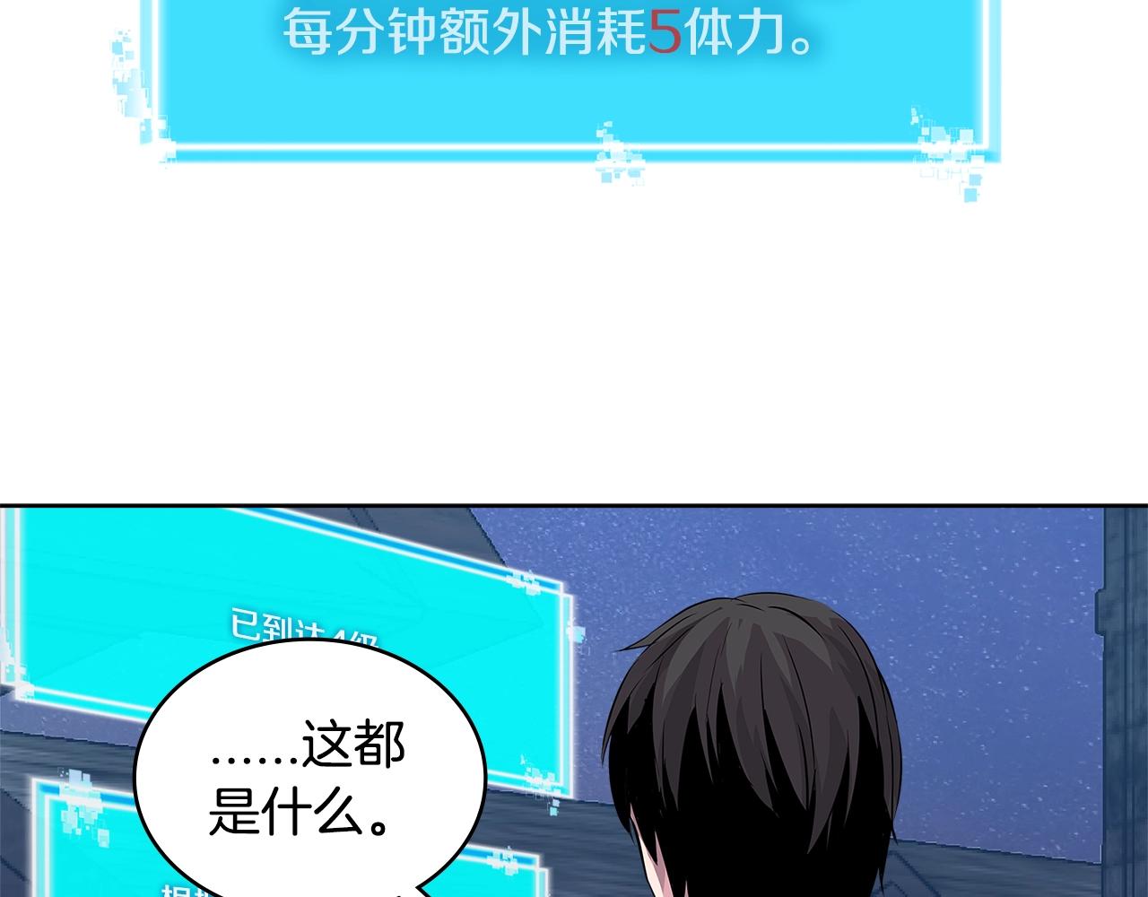 第2季第7话 杀戮者117
