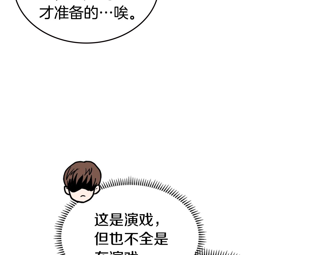 第4季第19话 背负罪恶67