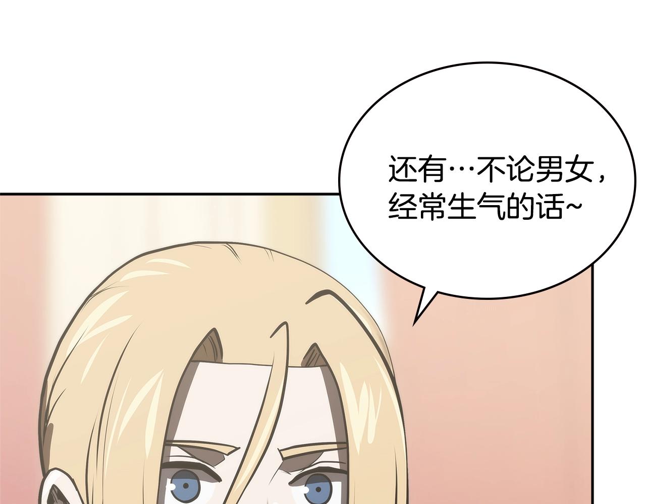 第4季第58话 黑商父亲18