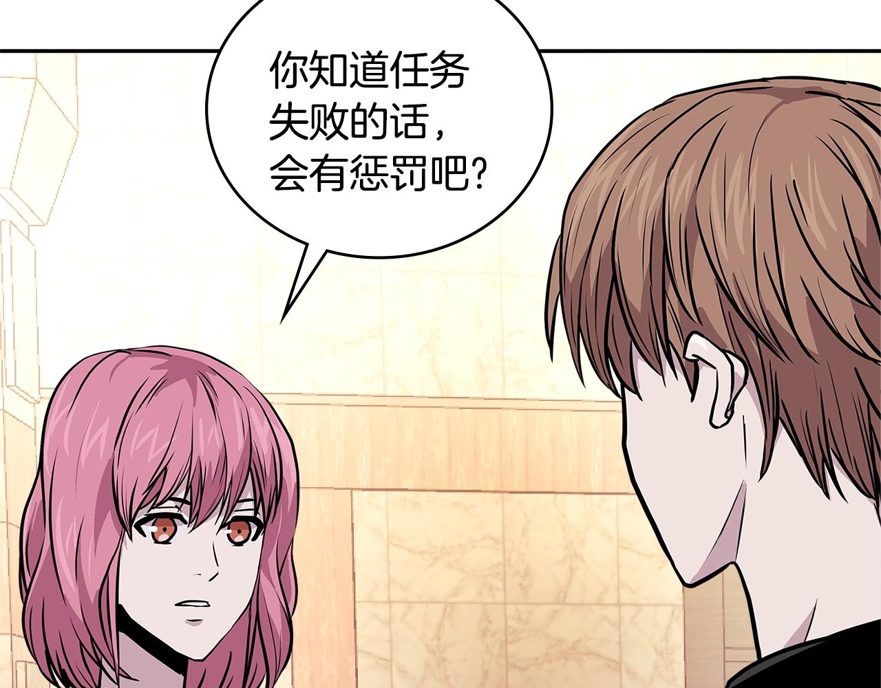 第3季第46话 扣钱！195