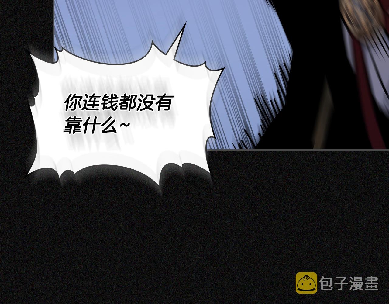 第4季第62话 开战信号99