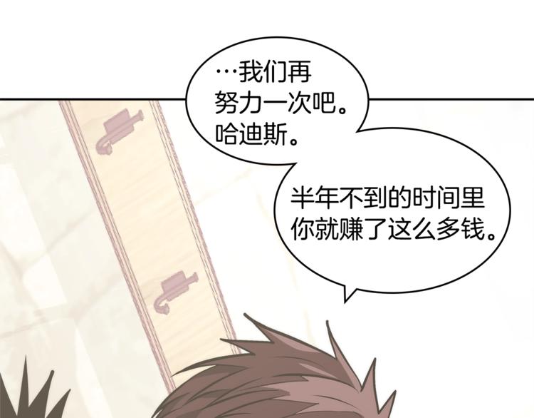 第4季第46话 失败180