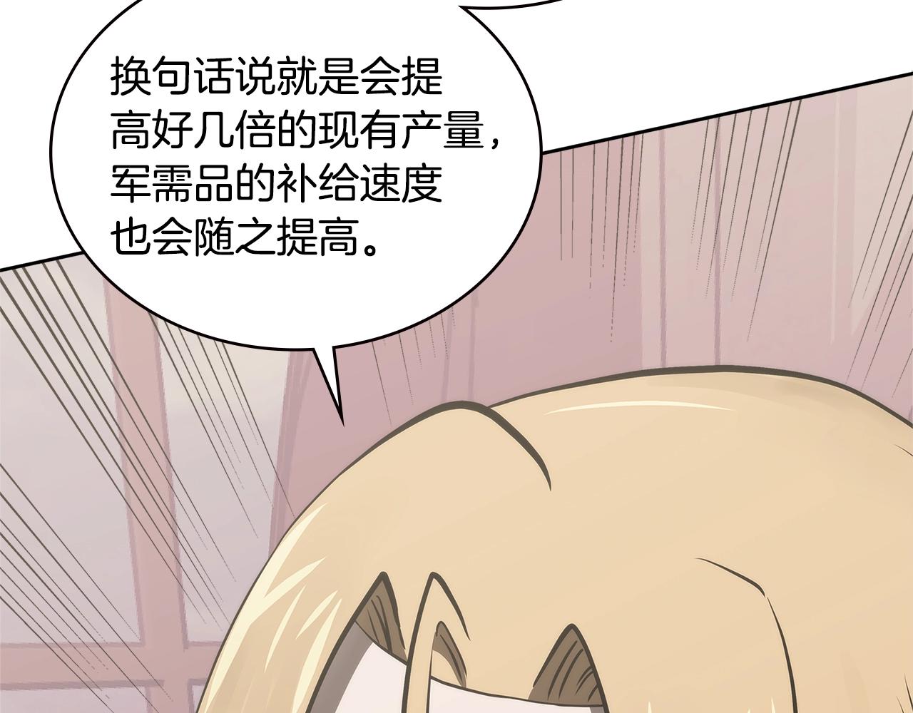第4季第61话 标准化177