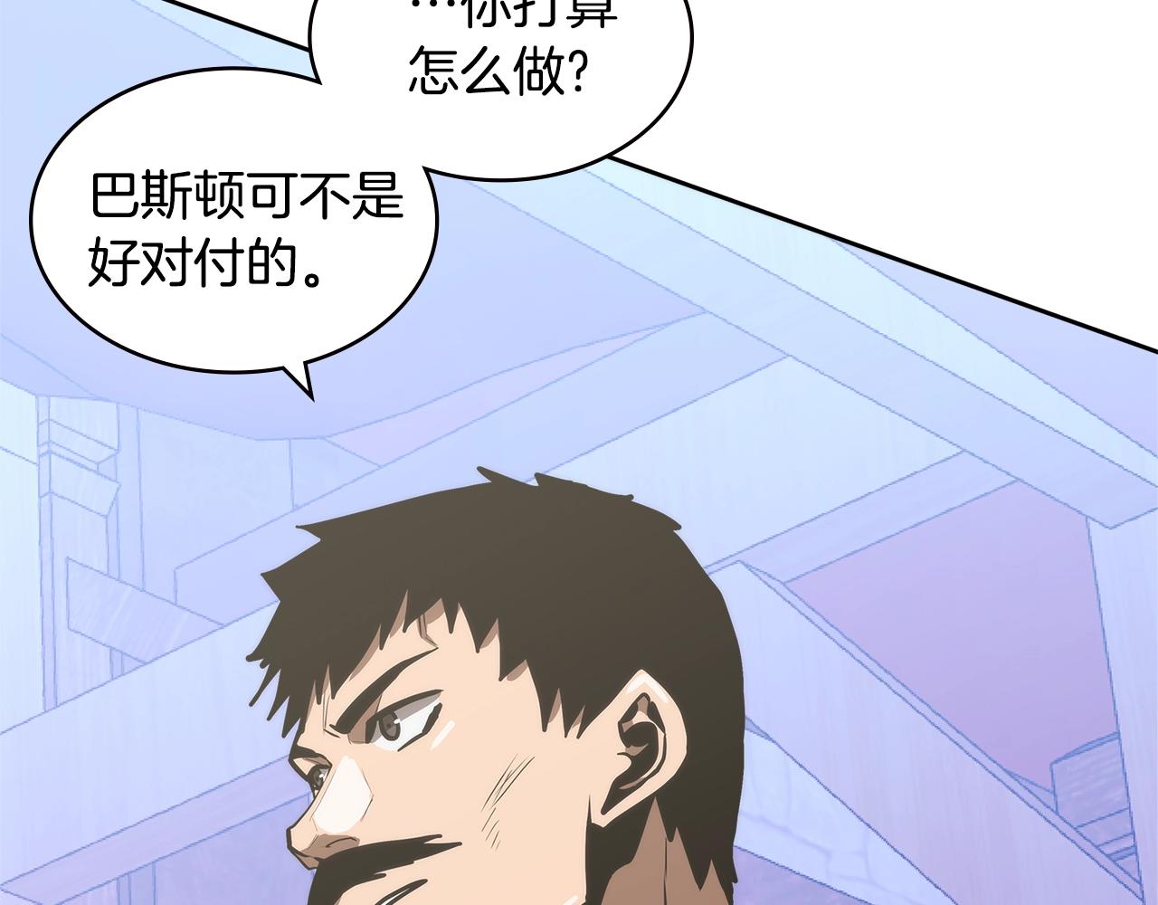 第4季第48话 手段134