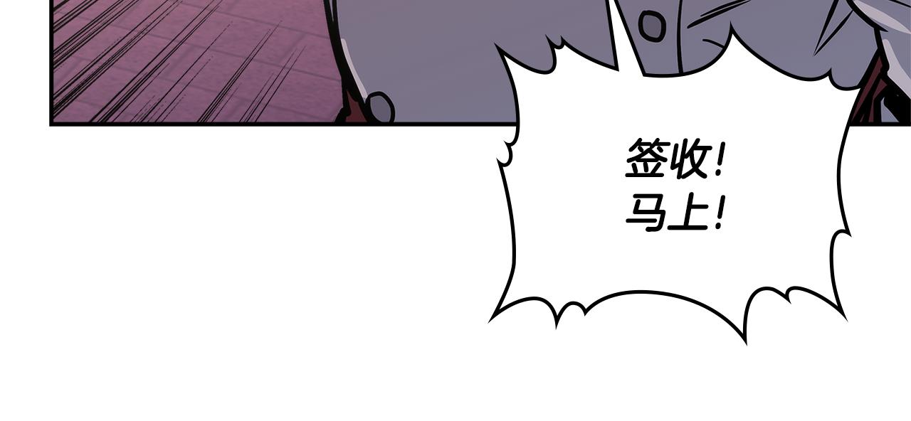 第14话 新技能95