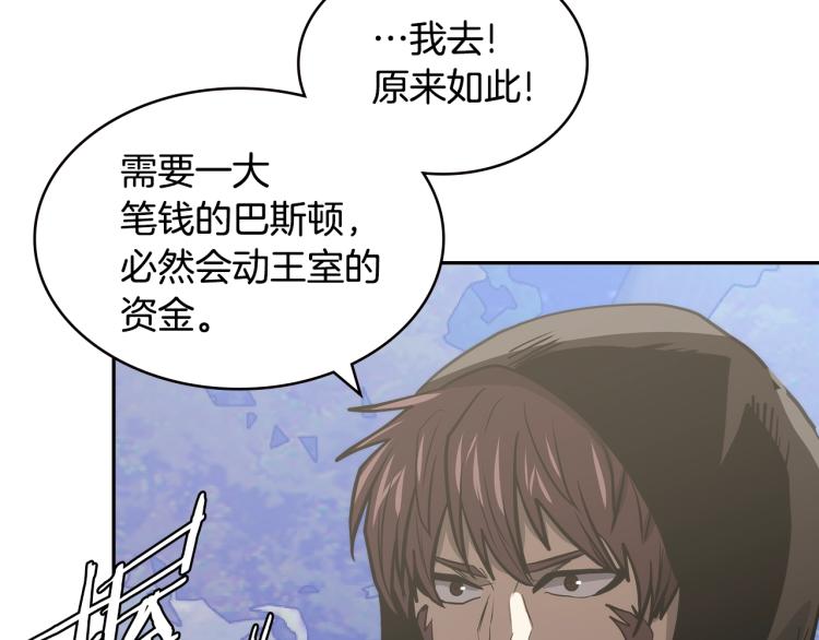 第4季第53话 青狼复活计划32