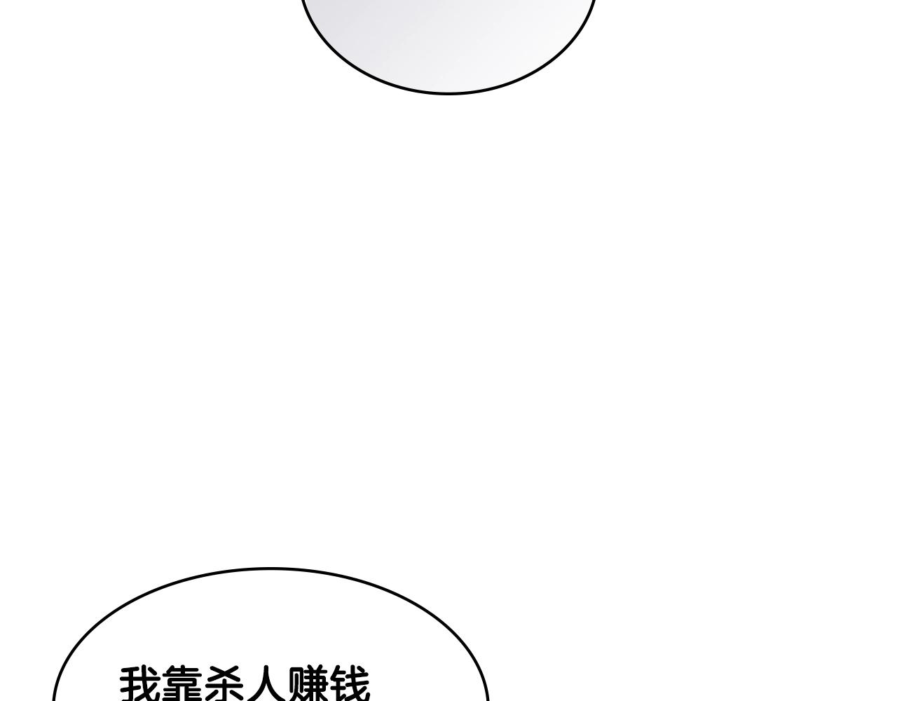 第2季第16话 中长期任务90