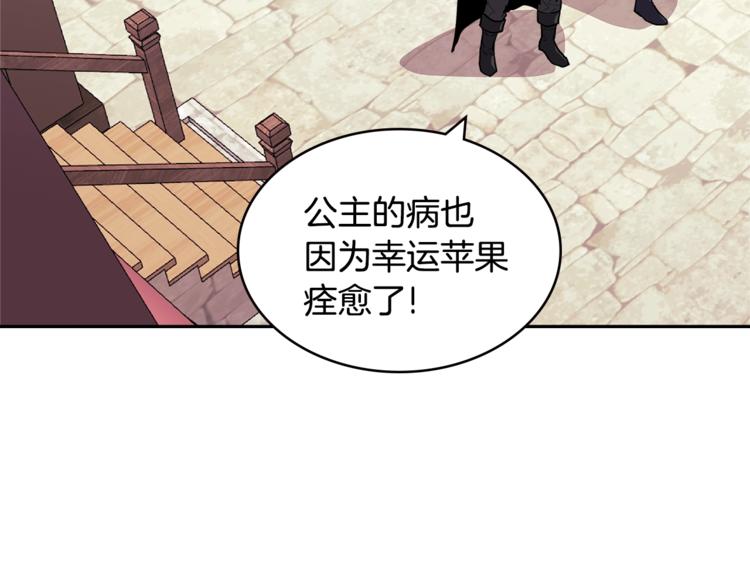第4季第37话 利润94