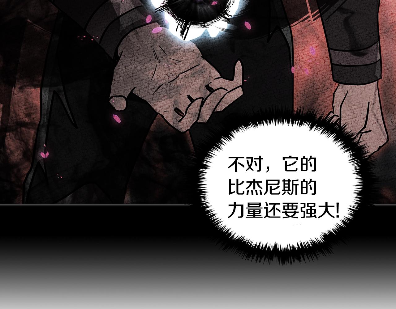 第3季第23话 哈哈！没想到吧61