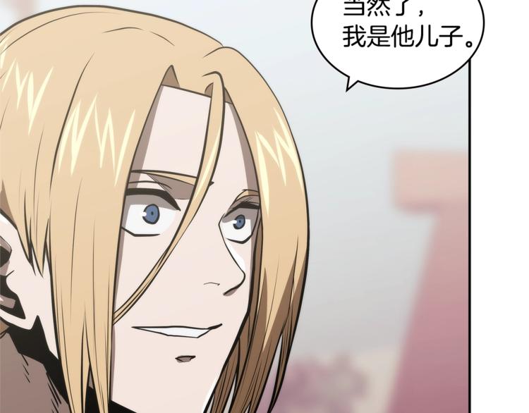 第4季第45话 仇恨186