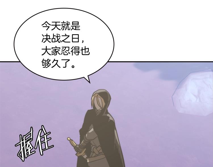 第4季第53话 青狼复活计划95
