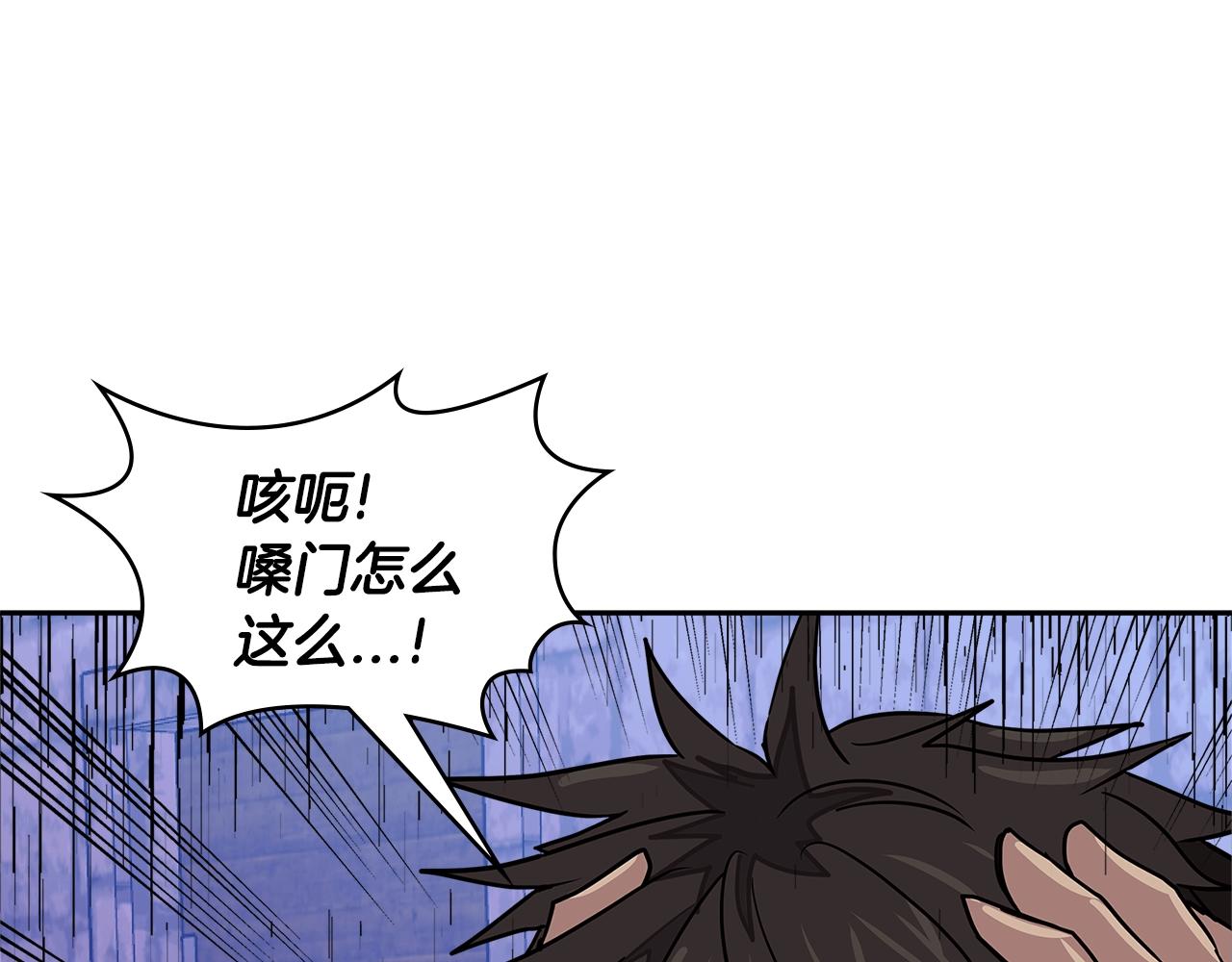 第3季第44话 动脑子的任务171