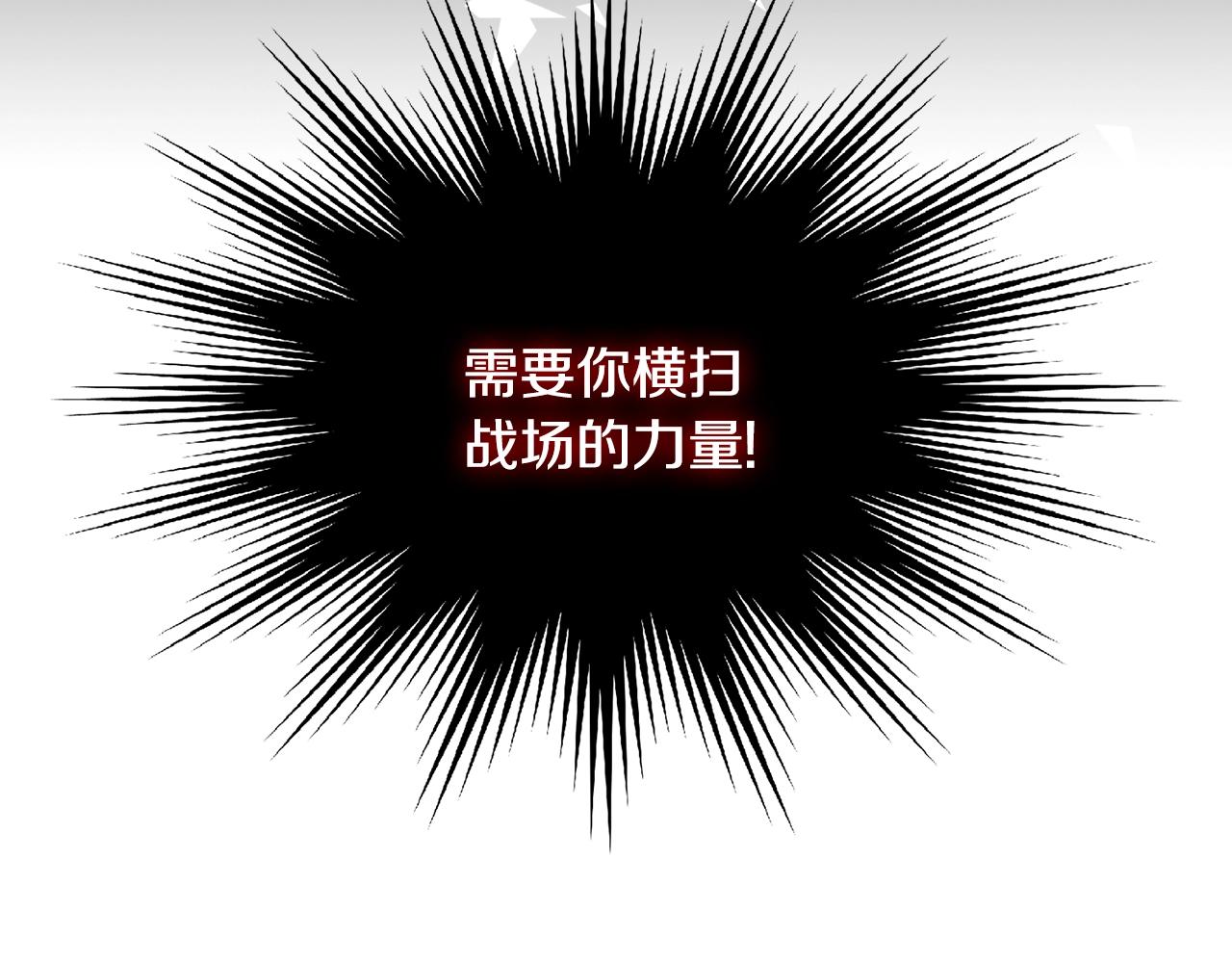 第2季第24话 紧迫19