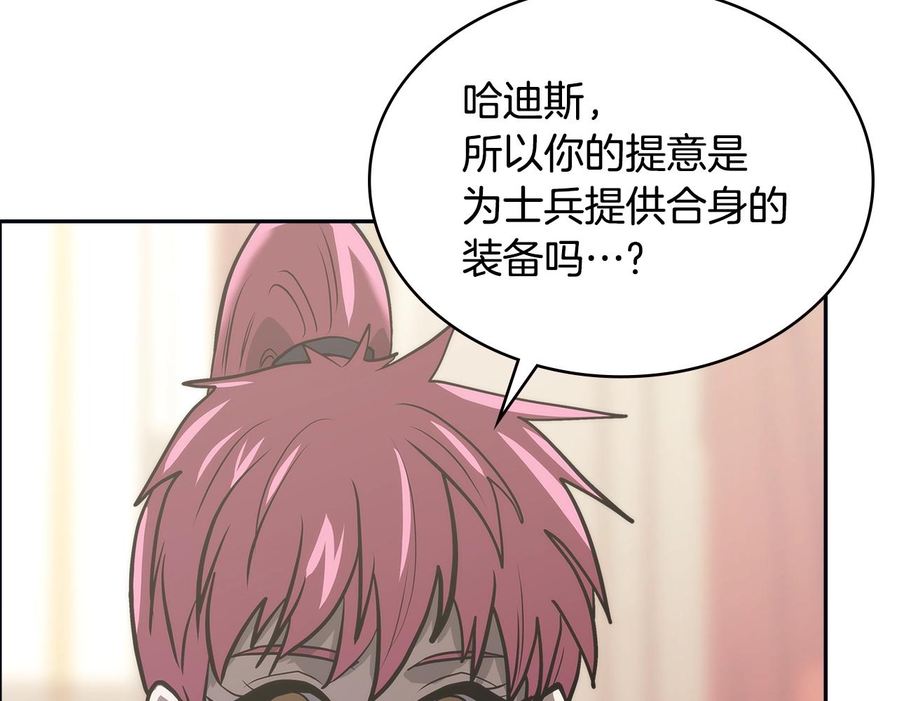 第4季第61话 标准化165