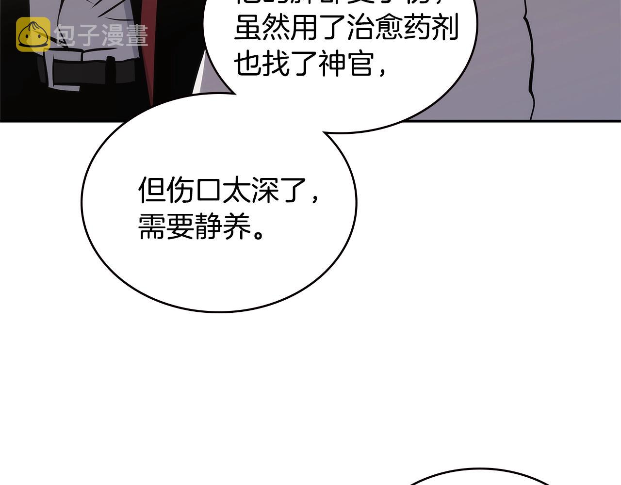 第4季第66话 商团结局83
