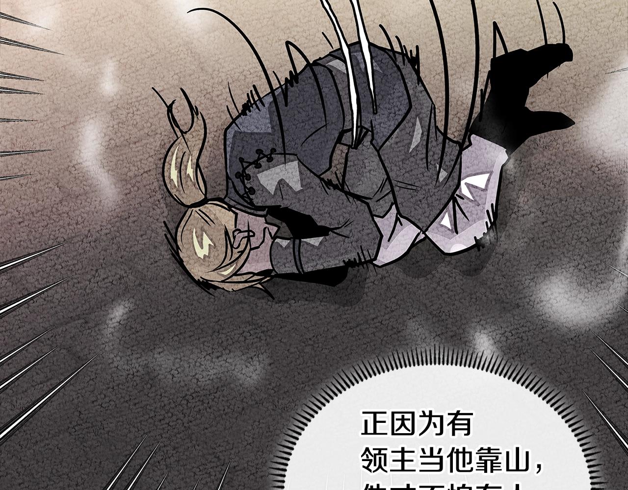 第3季第42话 盗贼团136