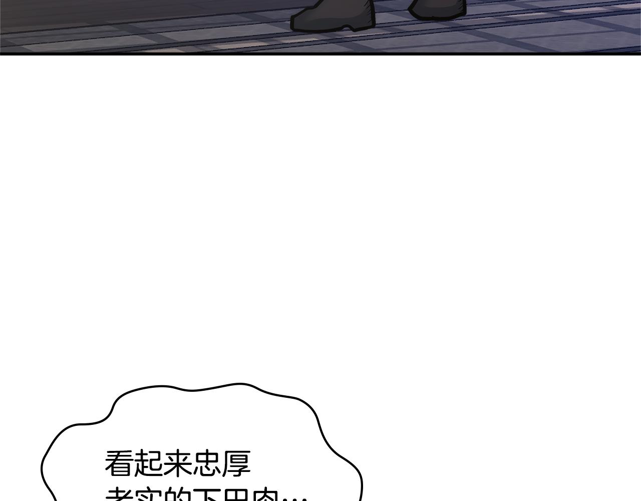第8话 该死的恋爱195