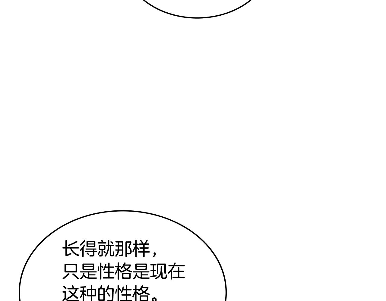 第25话 爱情的原理147