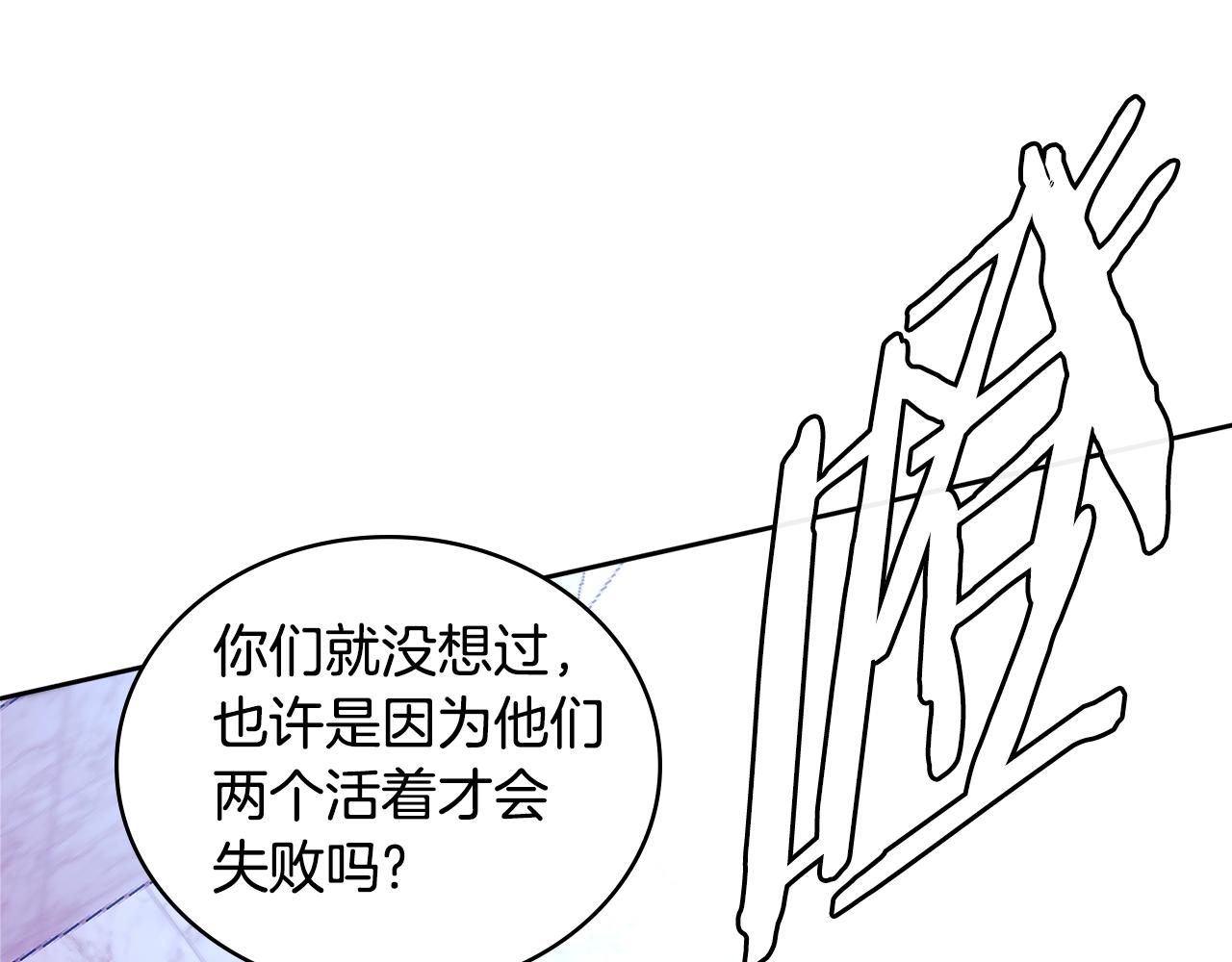 第3季第46话 扣钱！83