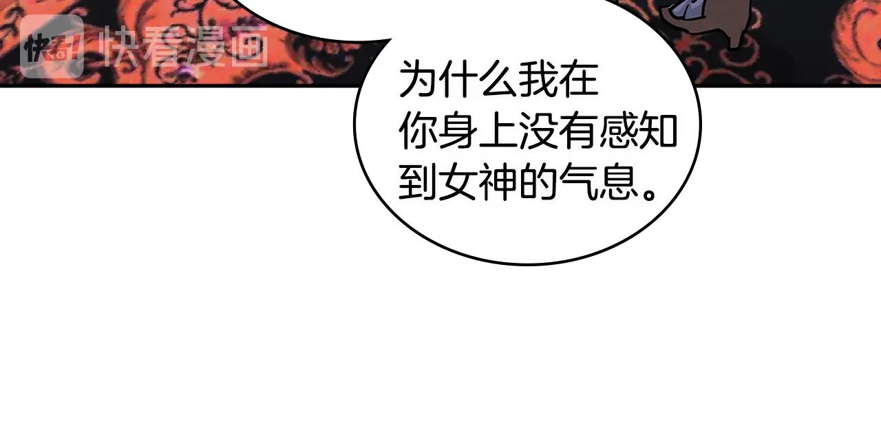 第3季第10话 碎片，使用！145
