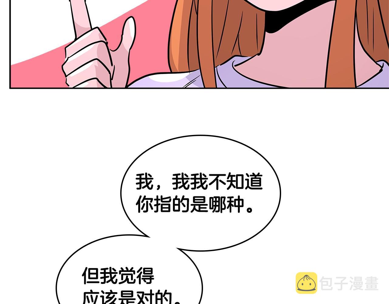 第2季第15话 臭虫125