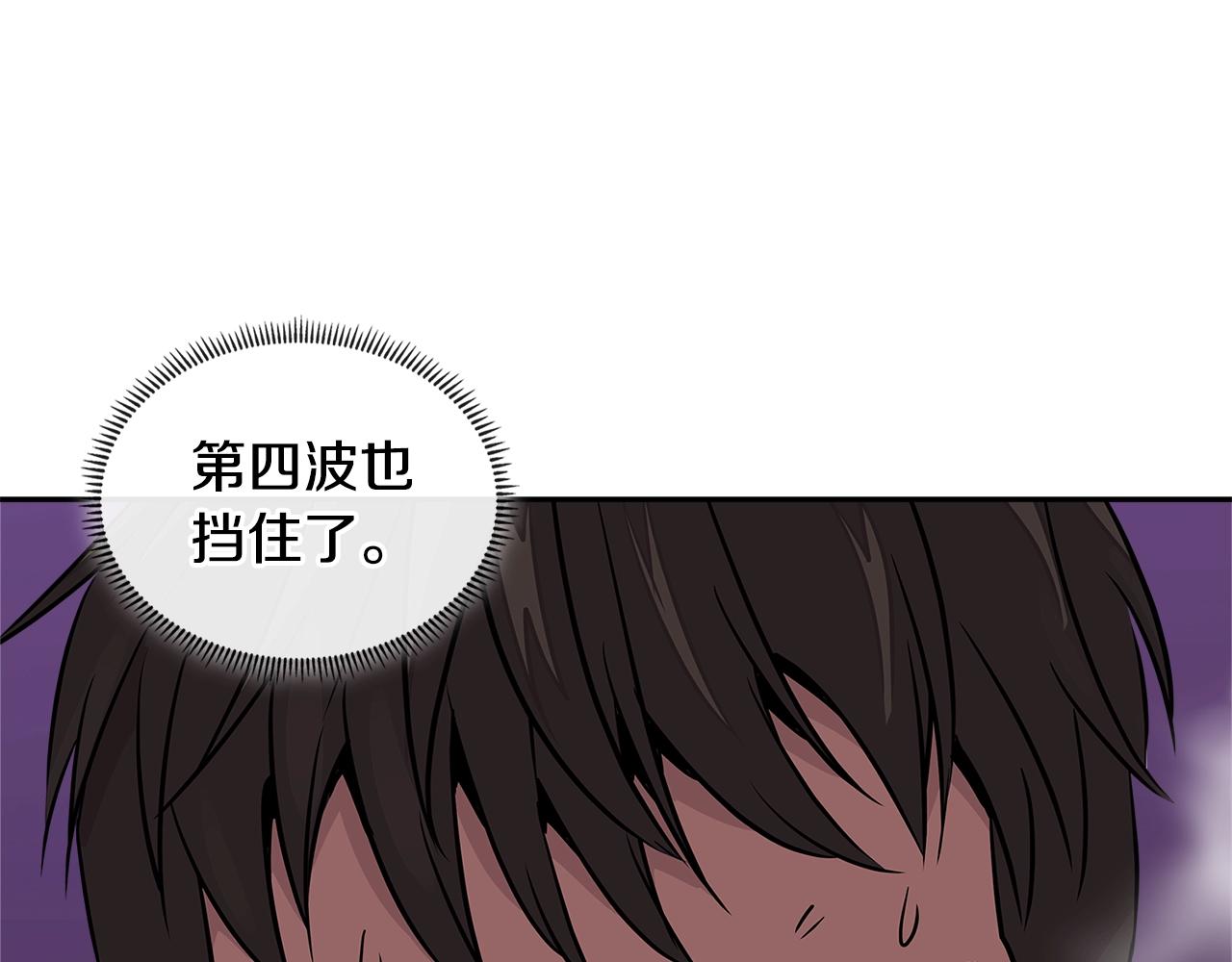 第3季第22话 上当了吧！50