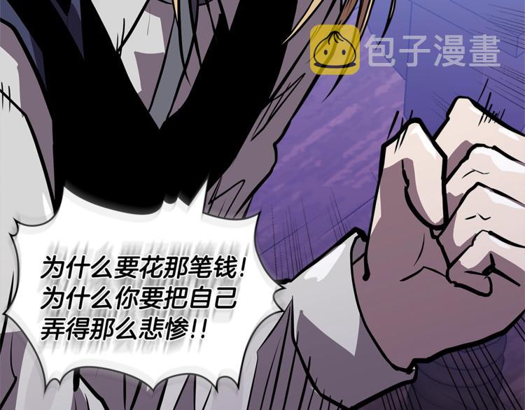 第4季第39话 变废爲宝44