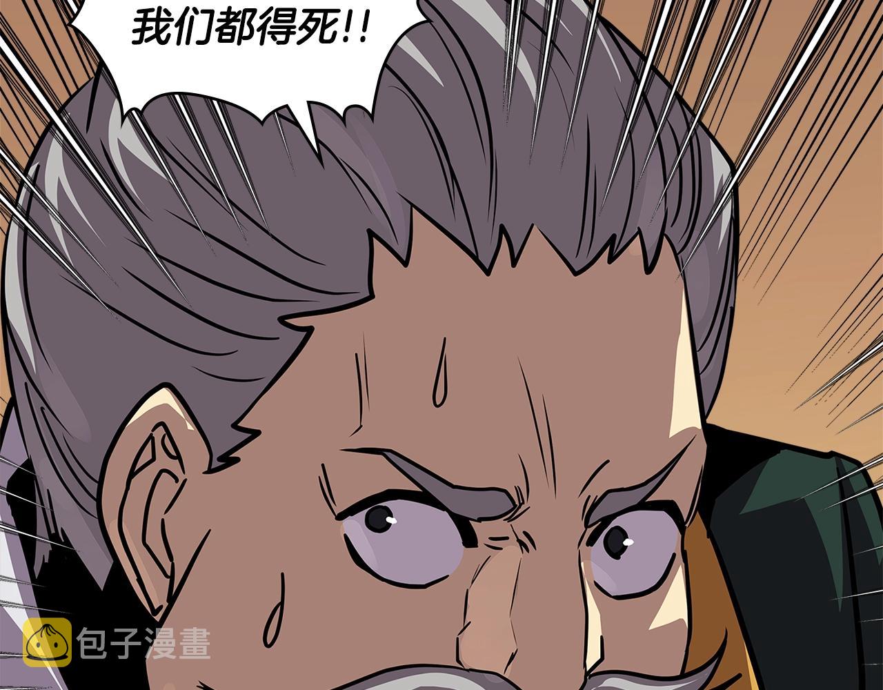 第4季第9话 野兽148