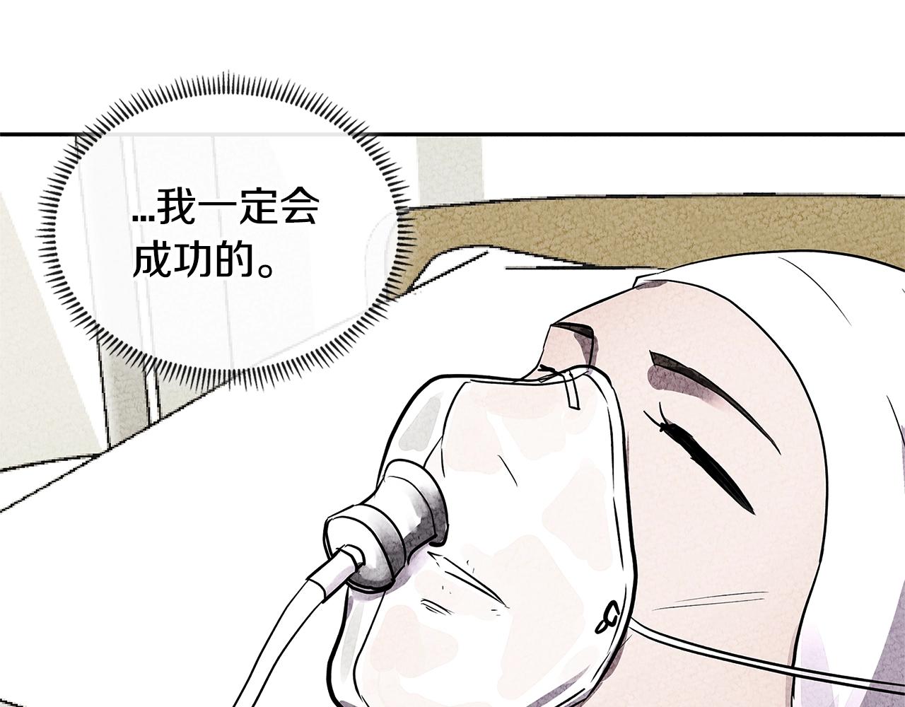 第3季第2话 新功能82