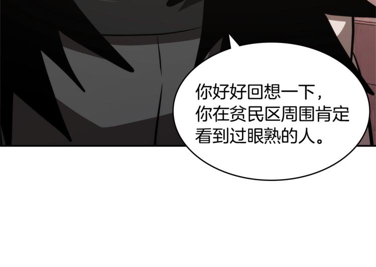 第4季第43话 拷问的艺术29