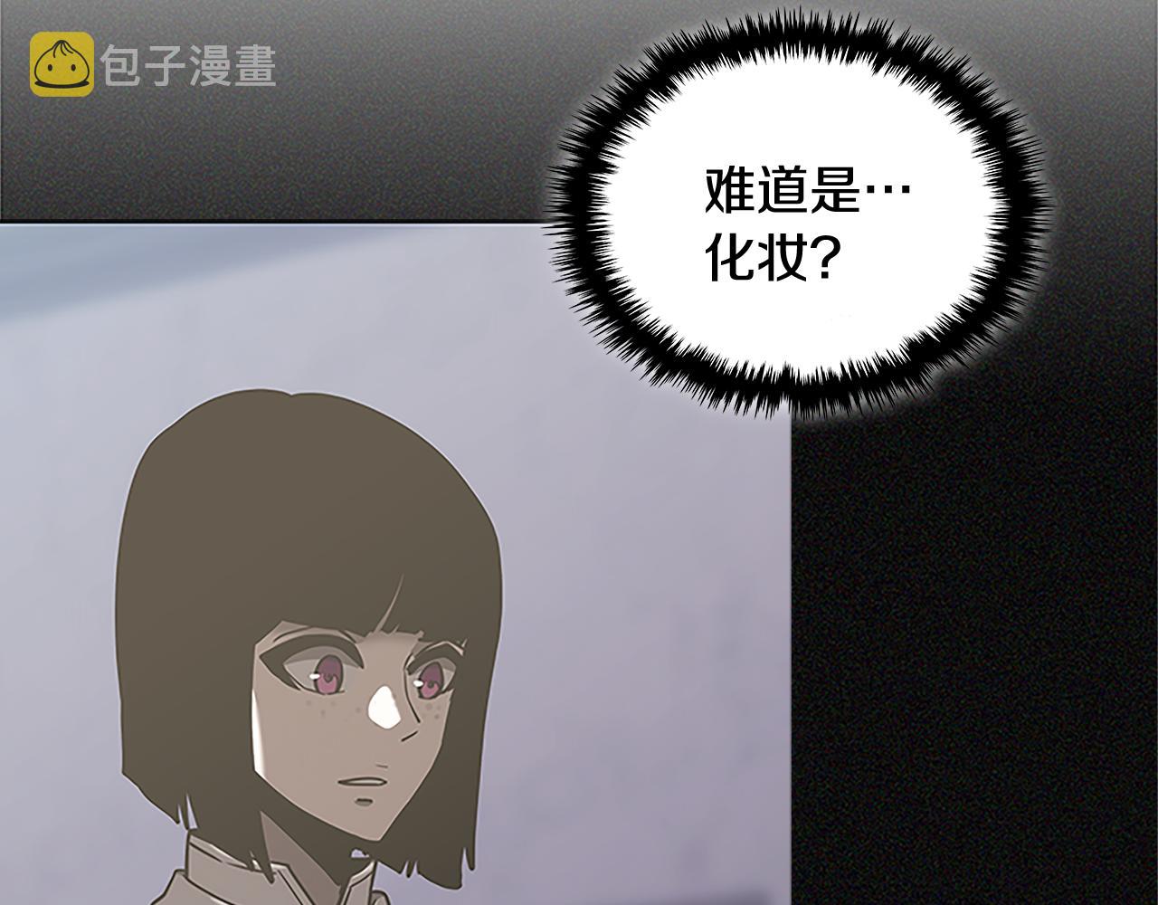 第9话 领主大人太漂亮152